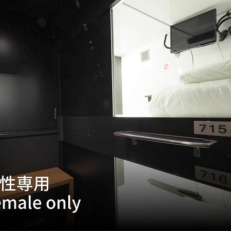 Leo Yu Capsule Hotel Funabashi Værelse billede