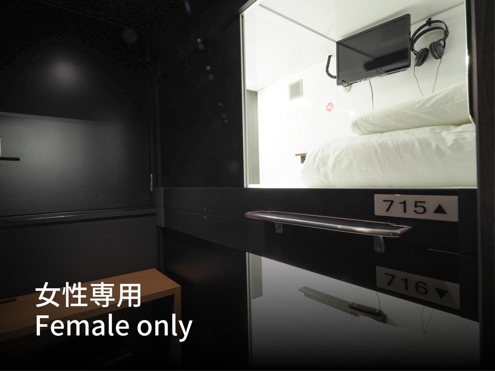Leo Yu Capsule Hotel Funabashi Værelse billede