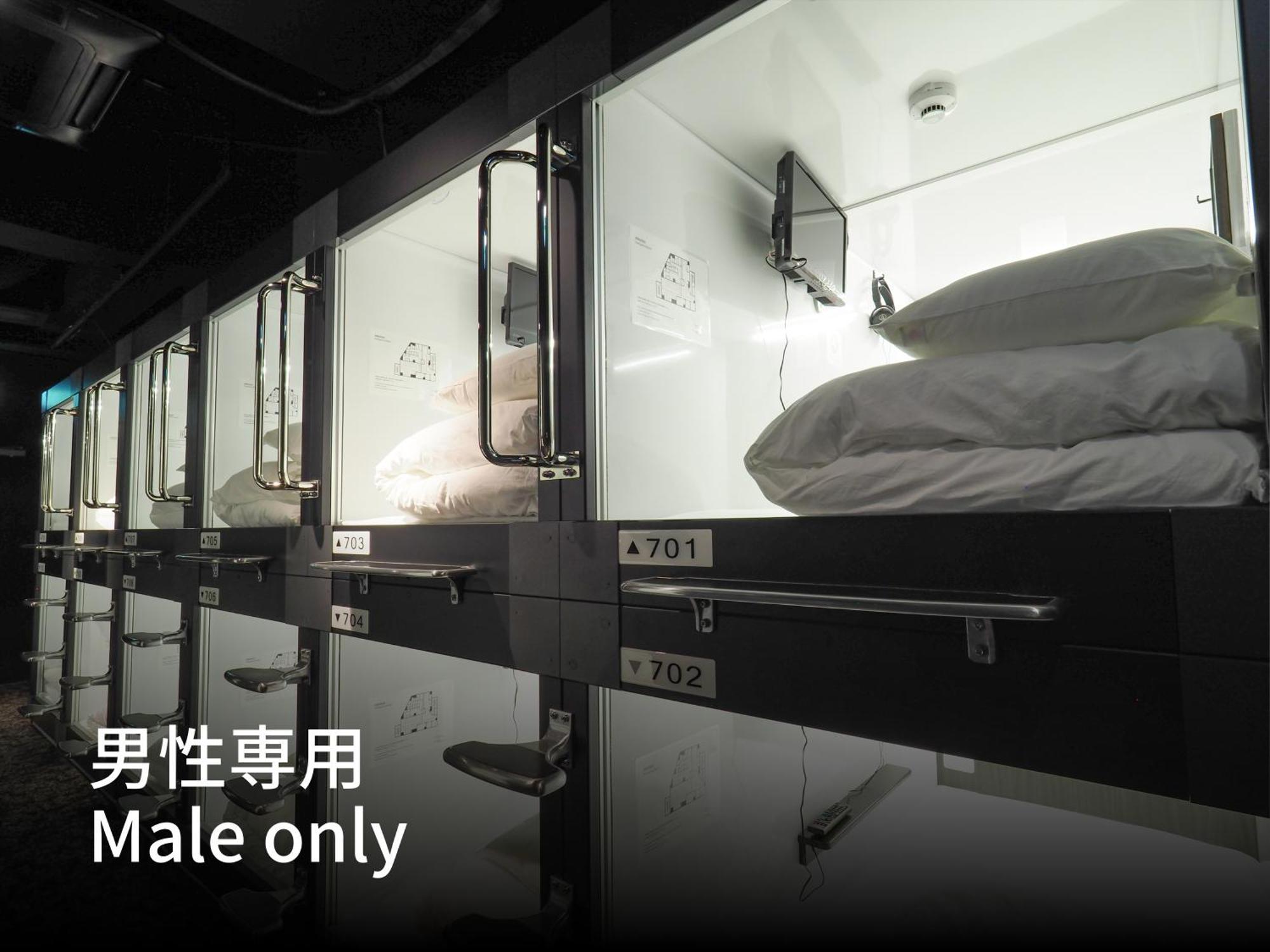 Leo Yu Capsule Hotel Funabashi Værelse billede